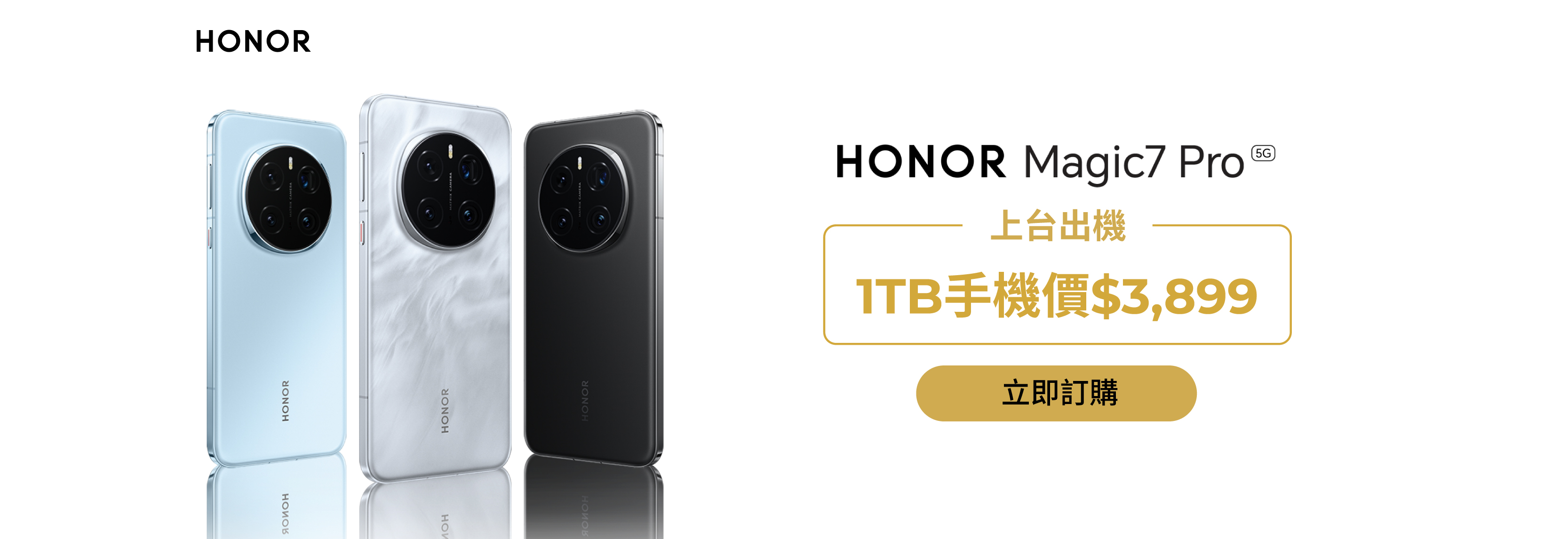 HONOR Magic7 Pro 5G