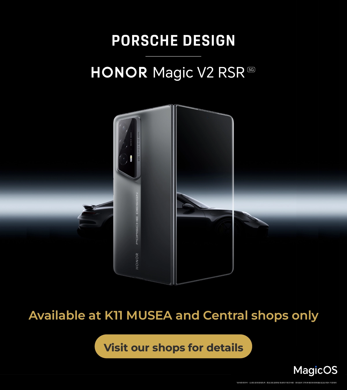 PORSCHE DESIGN HONOR Magic V2 RSR. Available at K11 MUSEA and Central shops only. Visit our shops for details.