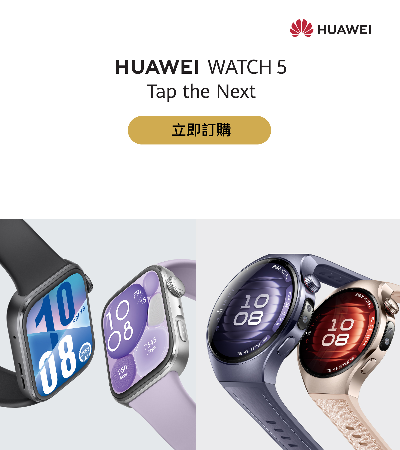 HUAWEI WATCH 5