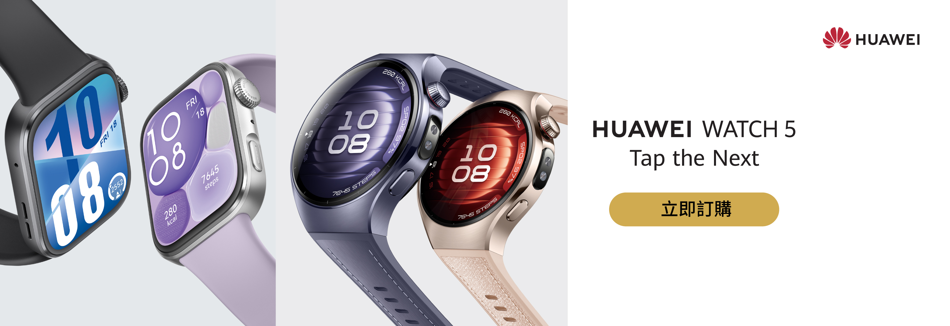 HUAWEI WATCH 5