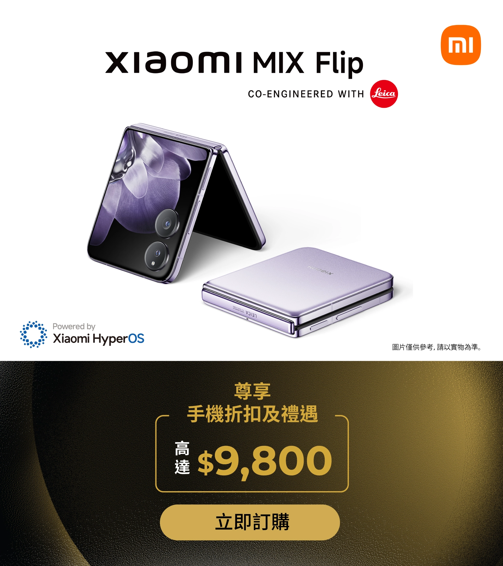 Xiaomi 14