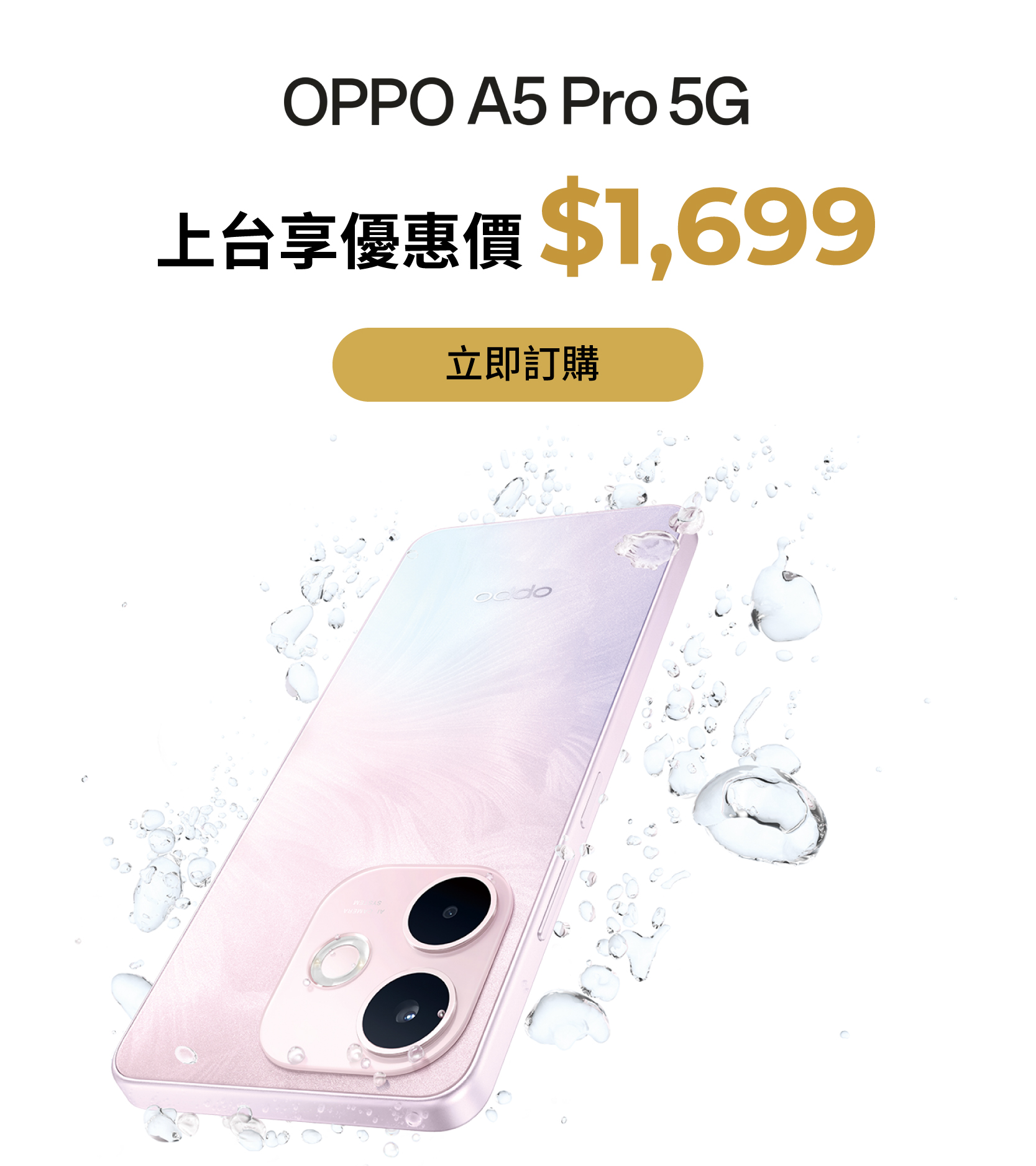 OPPO A5 Pro