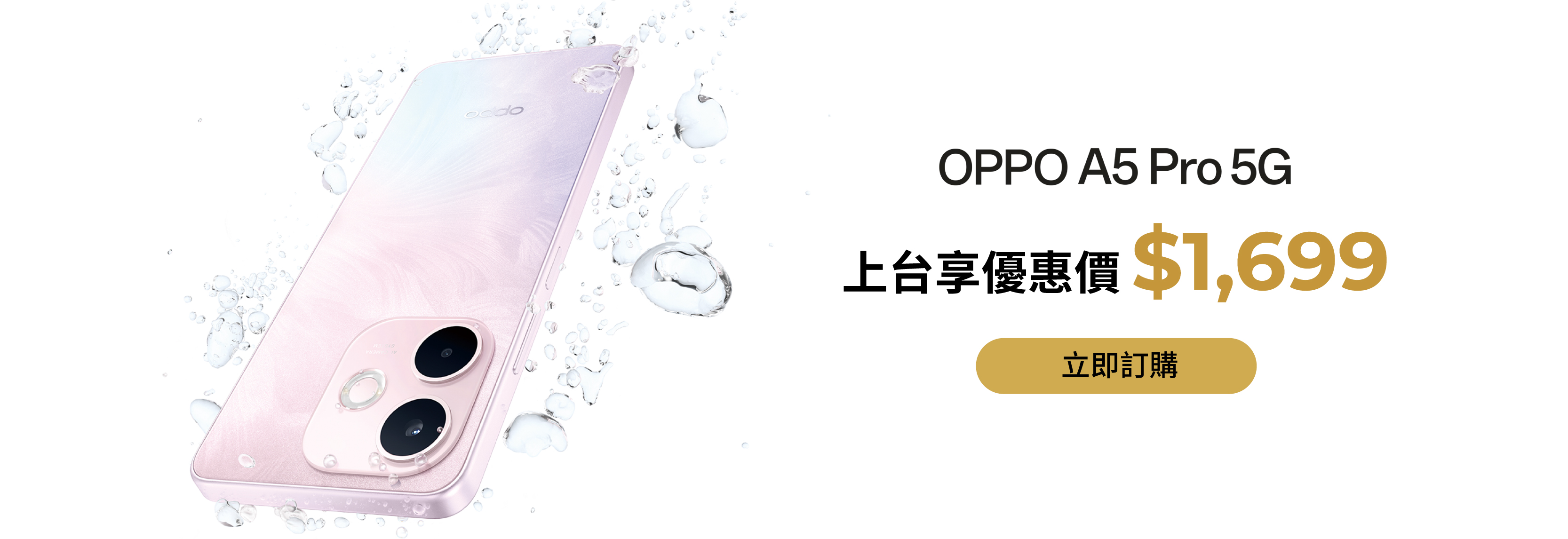 OPPO A5 Pro