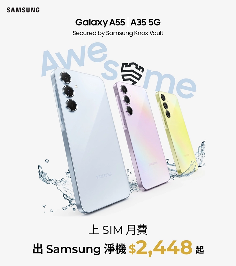 SAMSUNG A55 5G | A35 5G