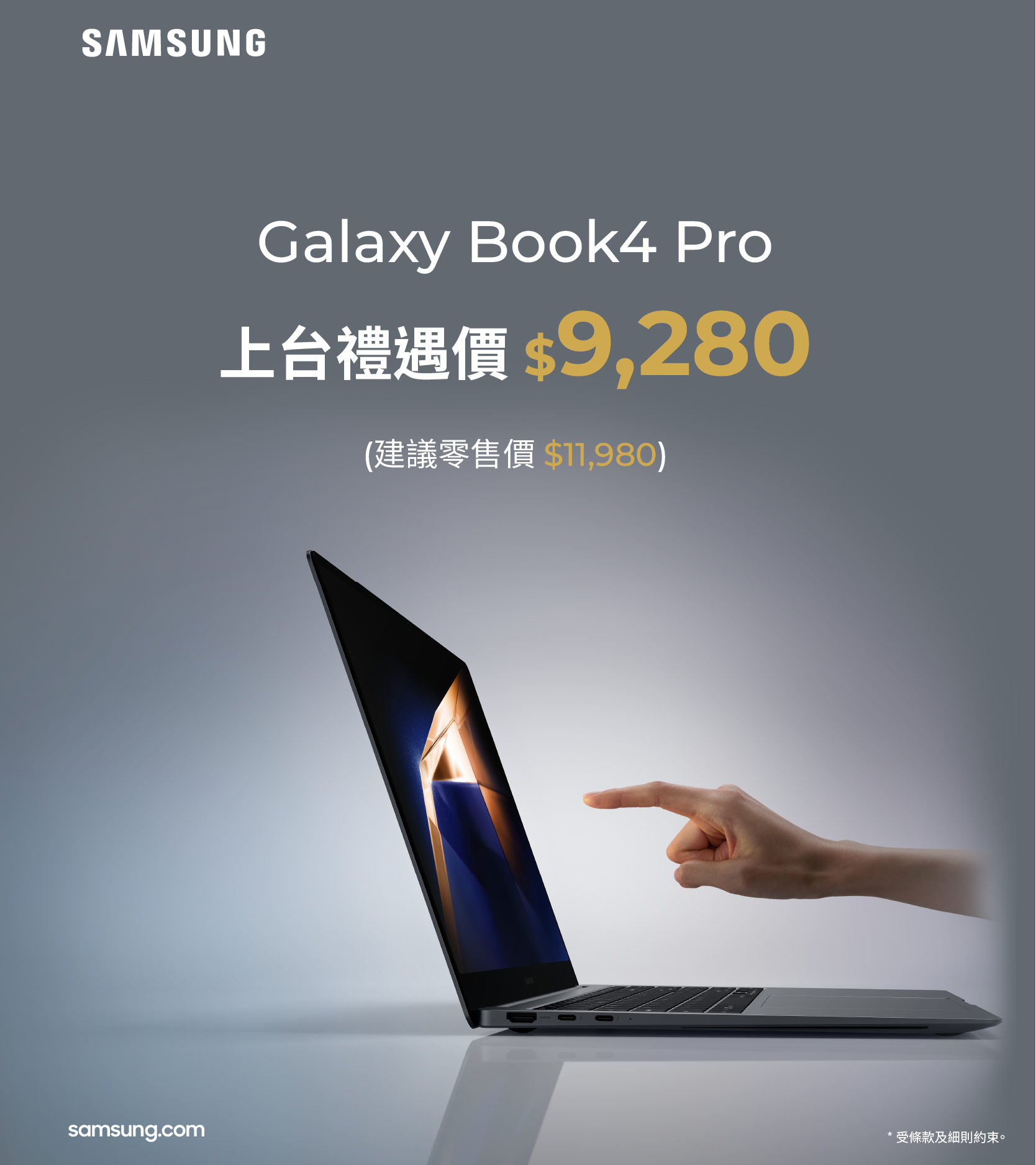 Samsung Galaxy Book4 Pro