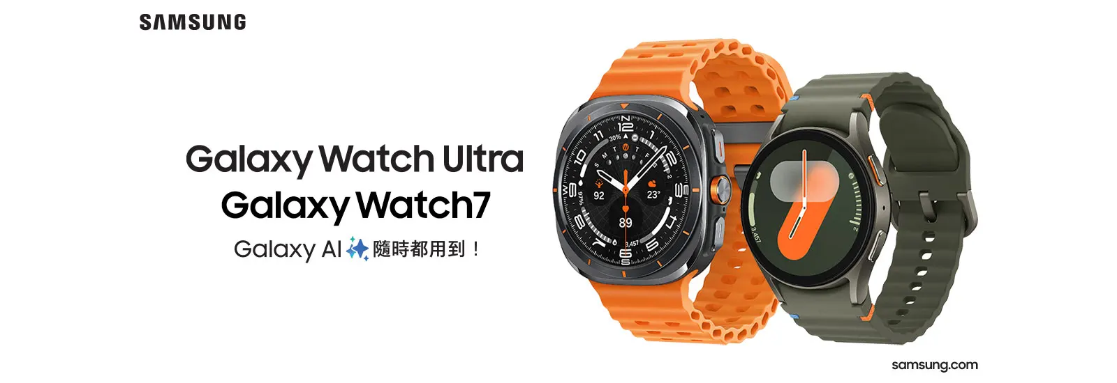 Samsung Galaxy Fit3 SERIES