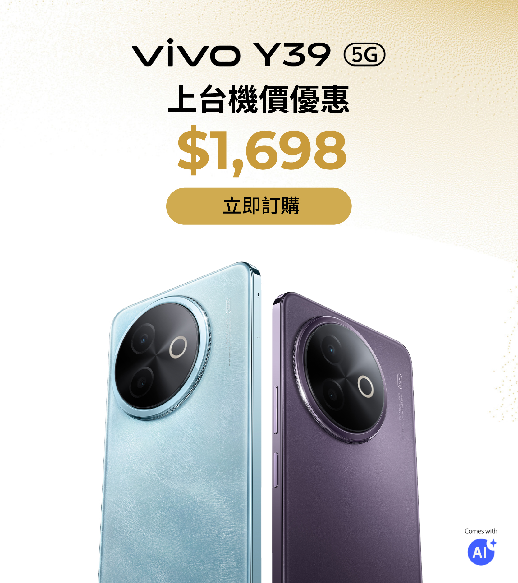 Vivo Y39