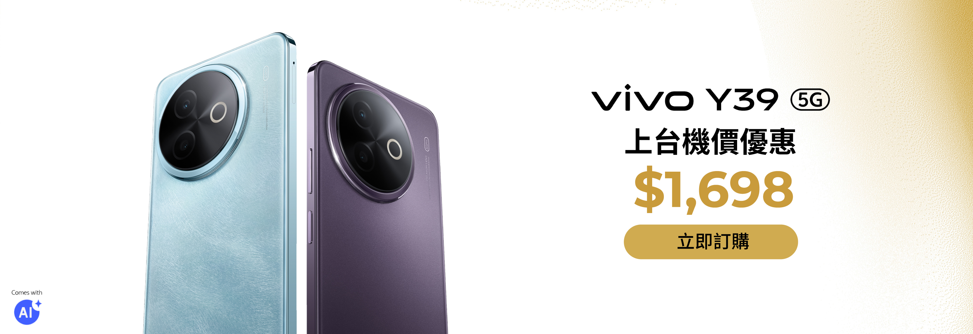 Vivo Y39