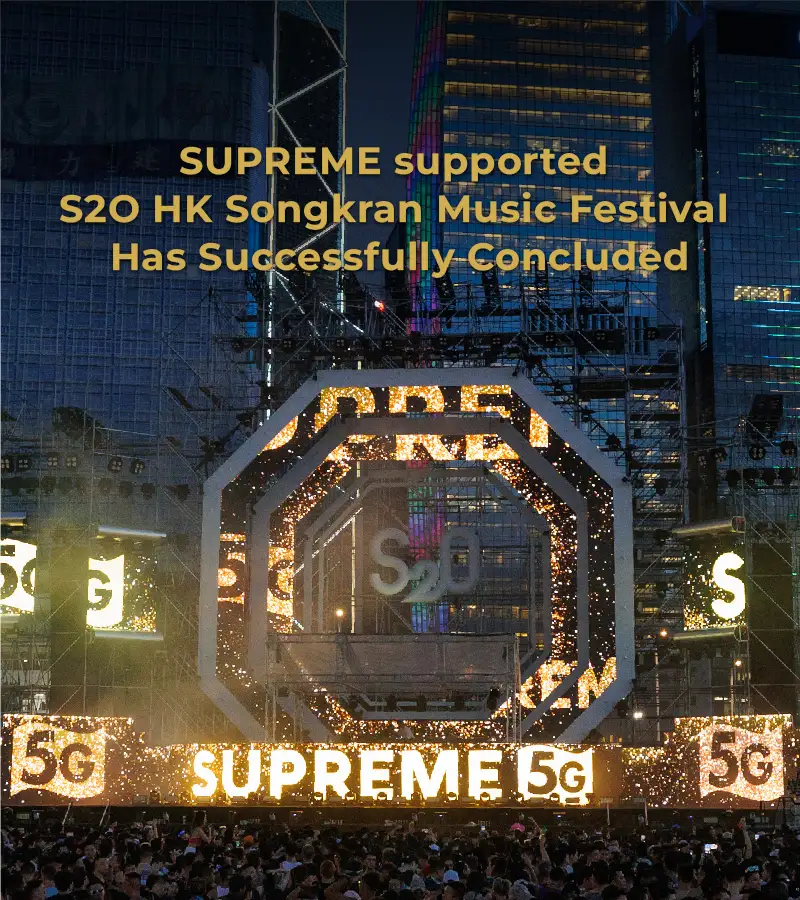 SUPREME-supported S2O Hong Kong Songkran Music Festival Has Successfully Concluded