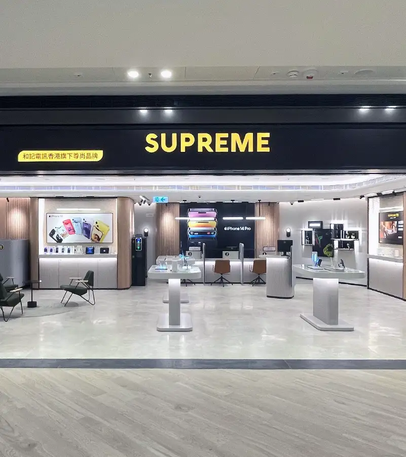Exclusive Privileges​ for SUPREME Tai Wai Shop Grand Opening