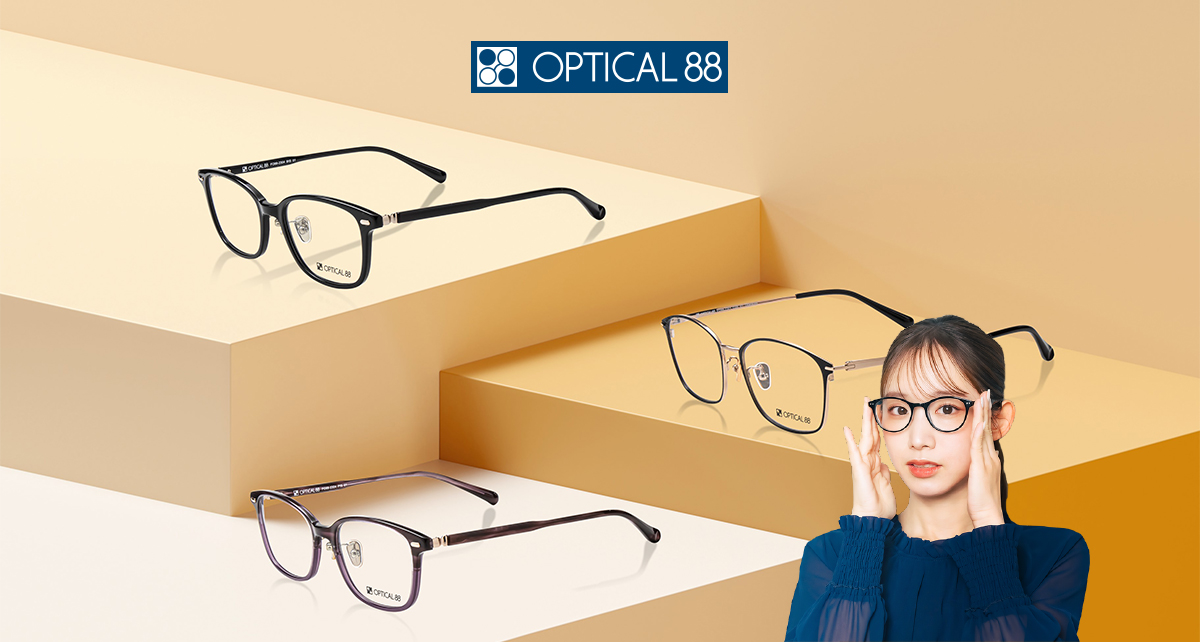眼鏡88