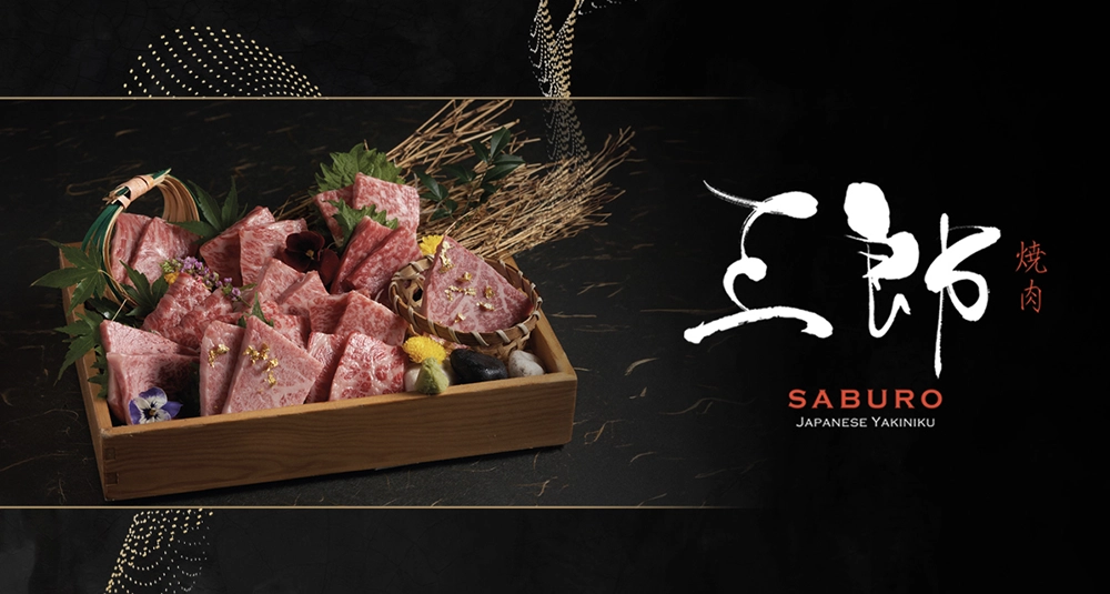 三郎。燒肉