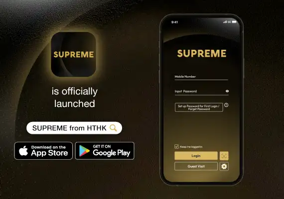 The brand-new SUPREME App