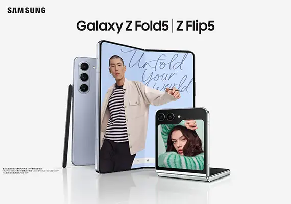 Samsung Galaxy Z Fold5 | Z Flip5