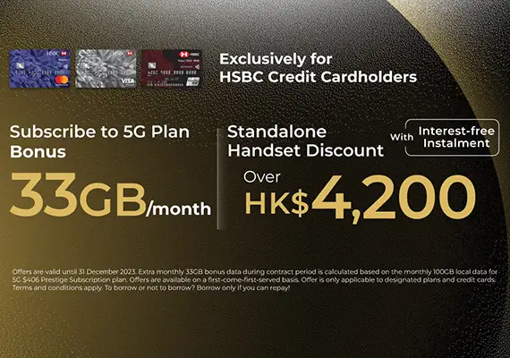 Exclusively for HSBC Credit Cardholders