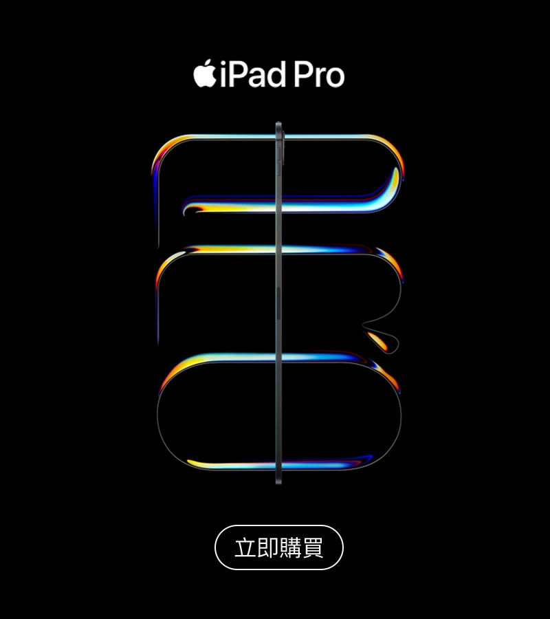 iPad Pro
