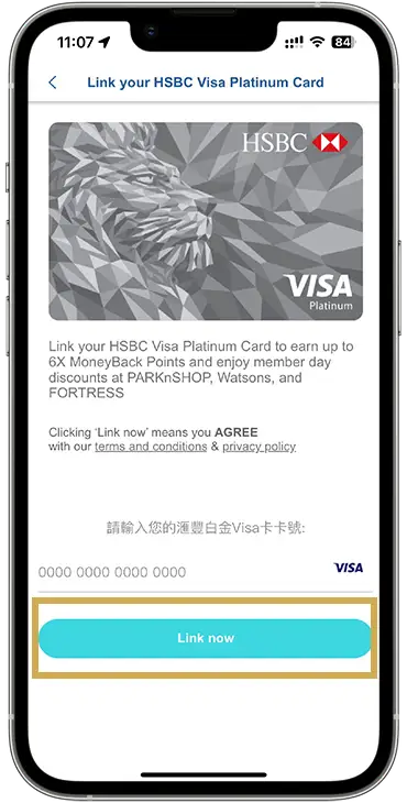 link your HSBC Visa Platinum Card to MoneyBack App account step 3