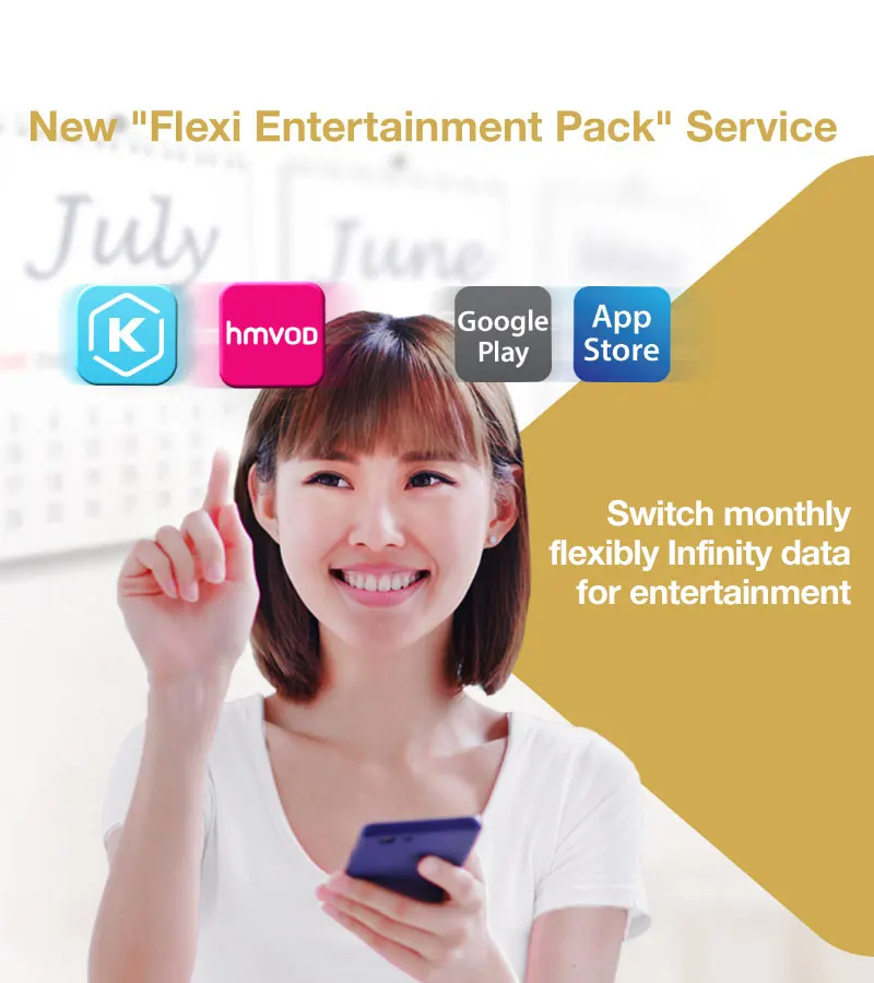 New 'Flexi Entertainment Pack' Service. Switch monthly flexibly infinity data for entertainment